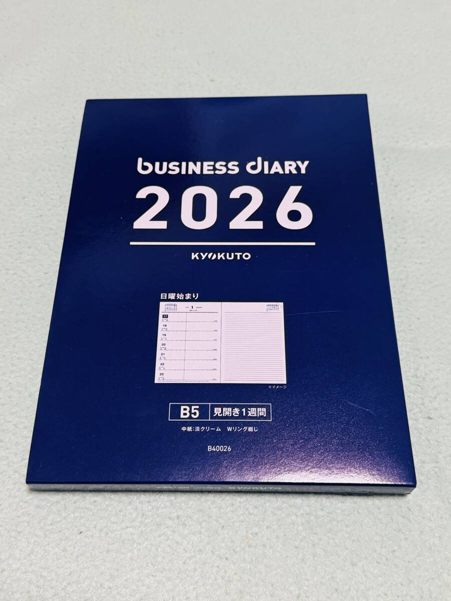 2026. мир 8 год KYOKUTO B5 dia Lee Япония Note бизнес память блокнот 