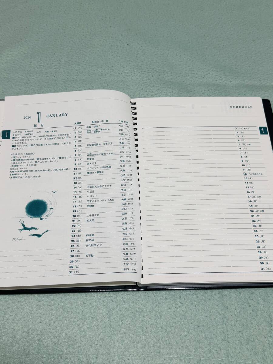 2026. мир 8 год KYOKUTO B5 dia Lee Япония Note бизнес память блокнот 