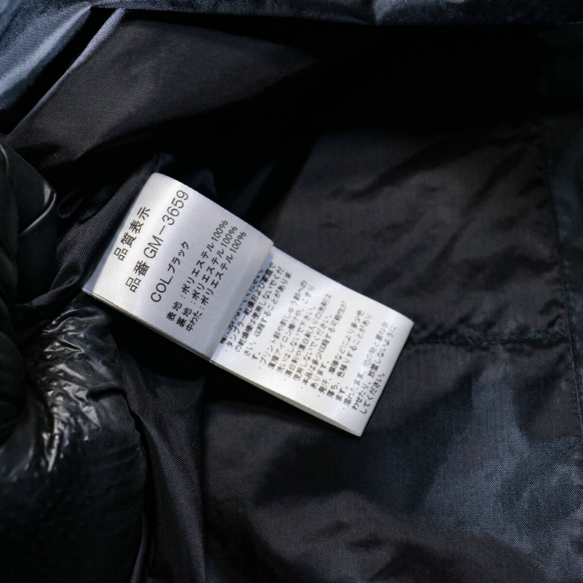  "надеты" один раз прекрасный товар * Gamakatsu super пригодный для любой погоды костюм GM-3659. внутренний черный M размер непромокаемая одежда mi гонг - средний надеты одежда зимний костюм 