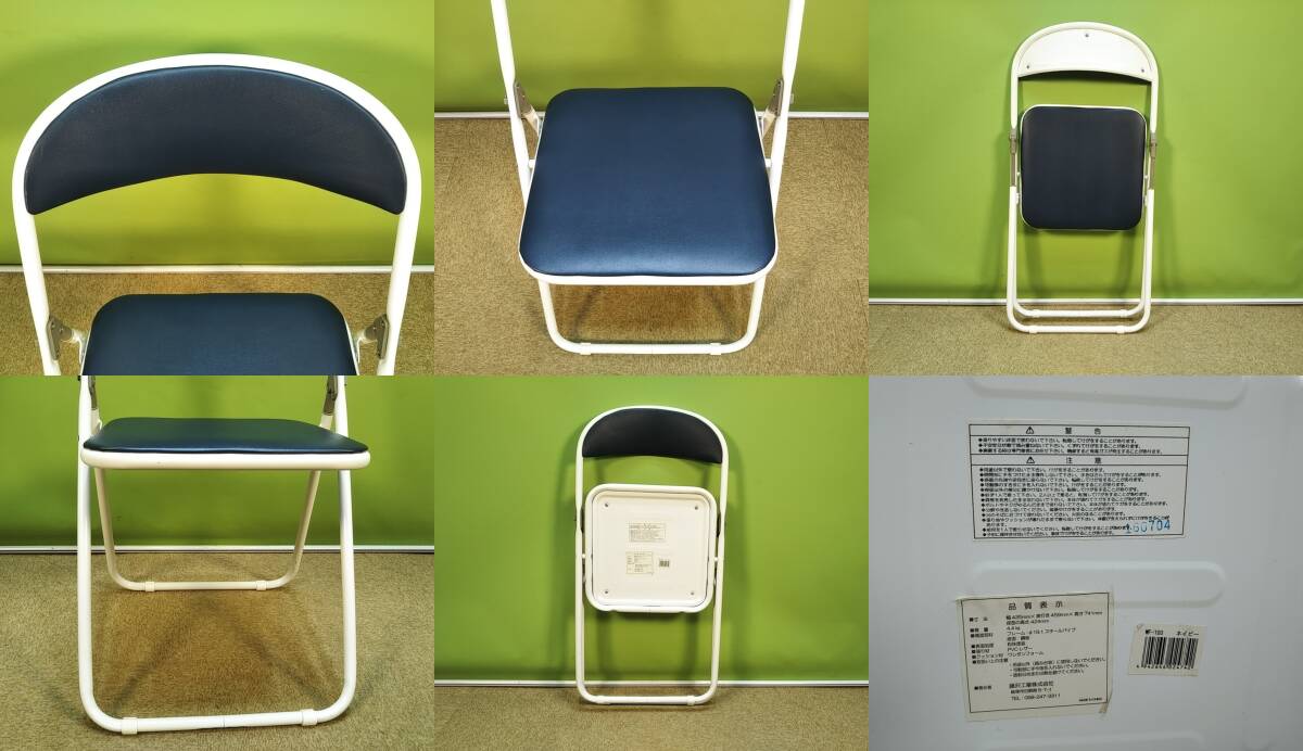 【全国送料無料】▼折りたたみイス　パイプ椅子　折りたたみ椅子▼藤沢工業▼WF-103　ネイビー▼中古品▼A-1569_画像8