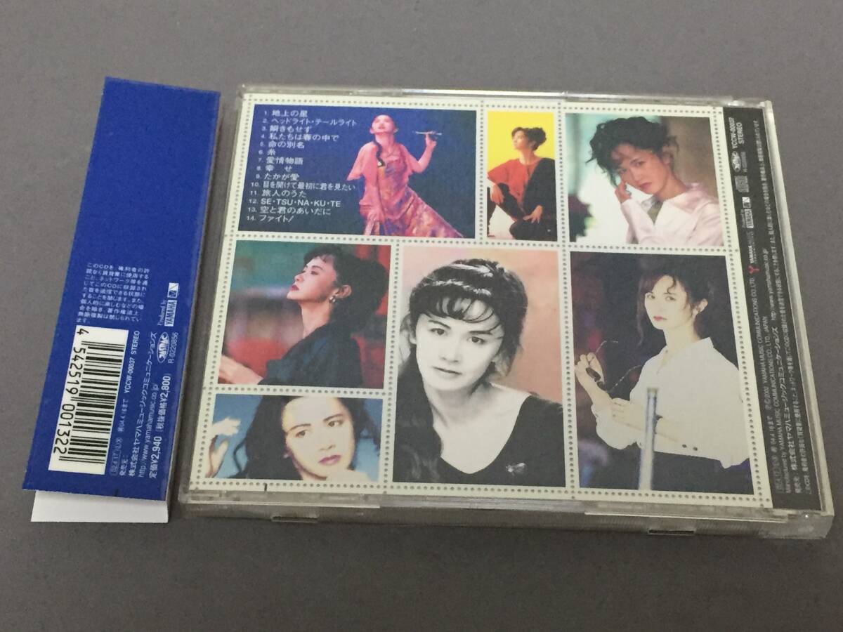 ♪帯付 CD 中島みゆき / 中島みゆき SingleS2000♪_画像6