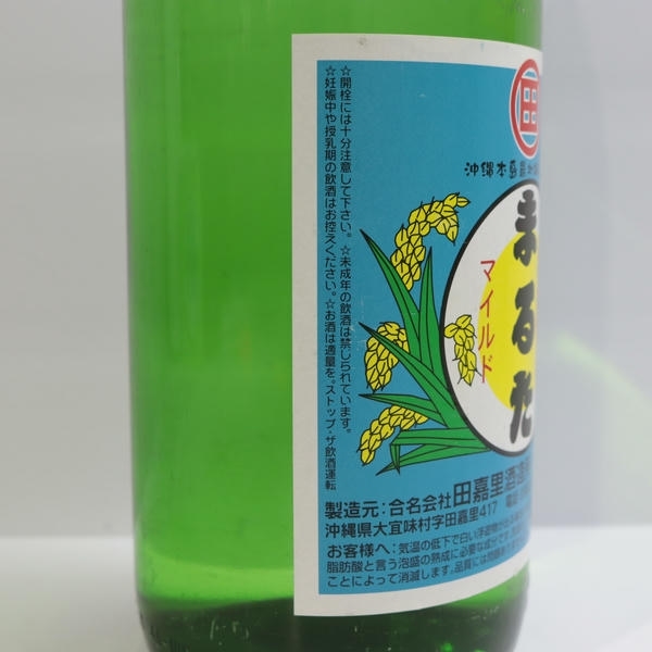 1円~泡盛 まるた マイルド 20度 1800ml 詰日07.11 R25K190037_画像6