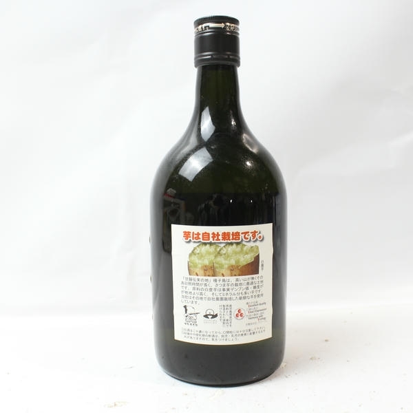 1円~種子島 無濾過 金兵衛 25度 720ml 詰日09.06 X25K270107_画像4