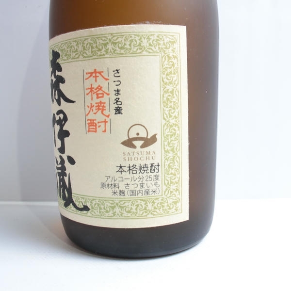 1円~森伊蔵 かめ壺焼酎 25度 720ml O25J250030_画像6