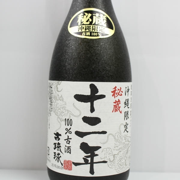 1円~忠孝酒造 秘蔵 12年 古琉球 25度 720ml 詰日13.05 X25K190021_画像2