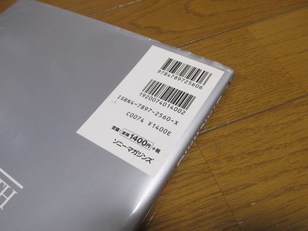 ●○STAR WARS スター・ウォーズ エピソード3 シスの復讐 写真集 ○●_画像3