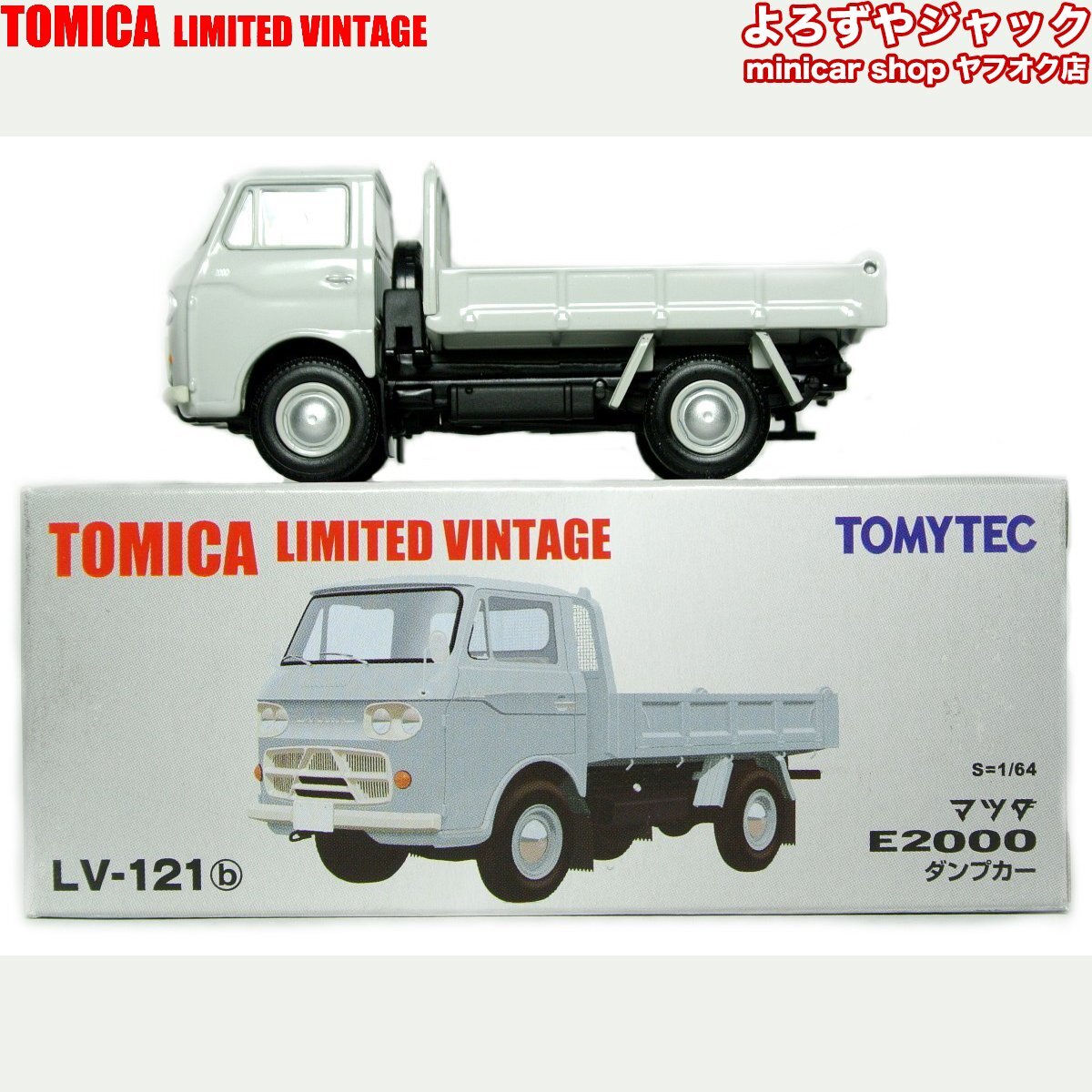 Tomica Limited Vintage LV-121b Mazda E2000 самосвал машина Tomica Limited Vintage LV-121b Mazda E2000 самосвал машина
