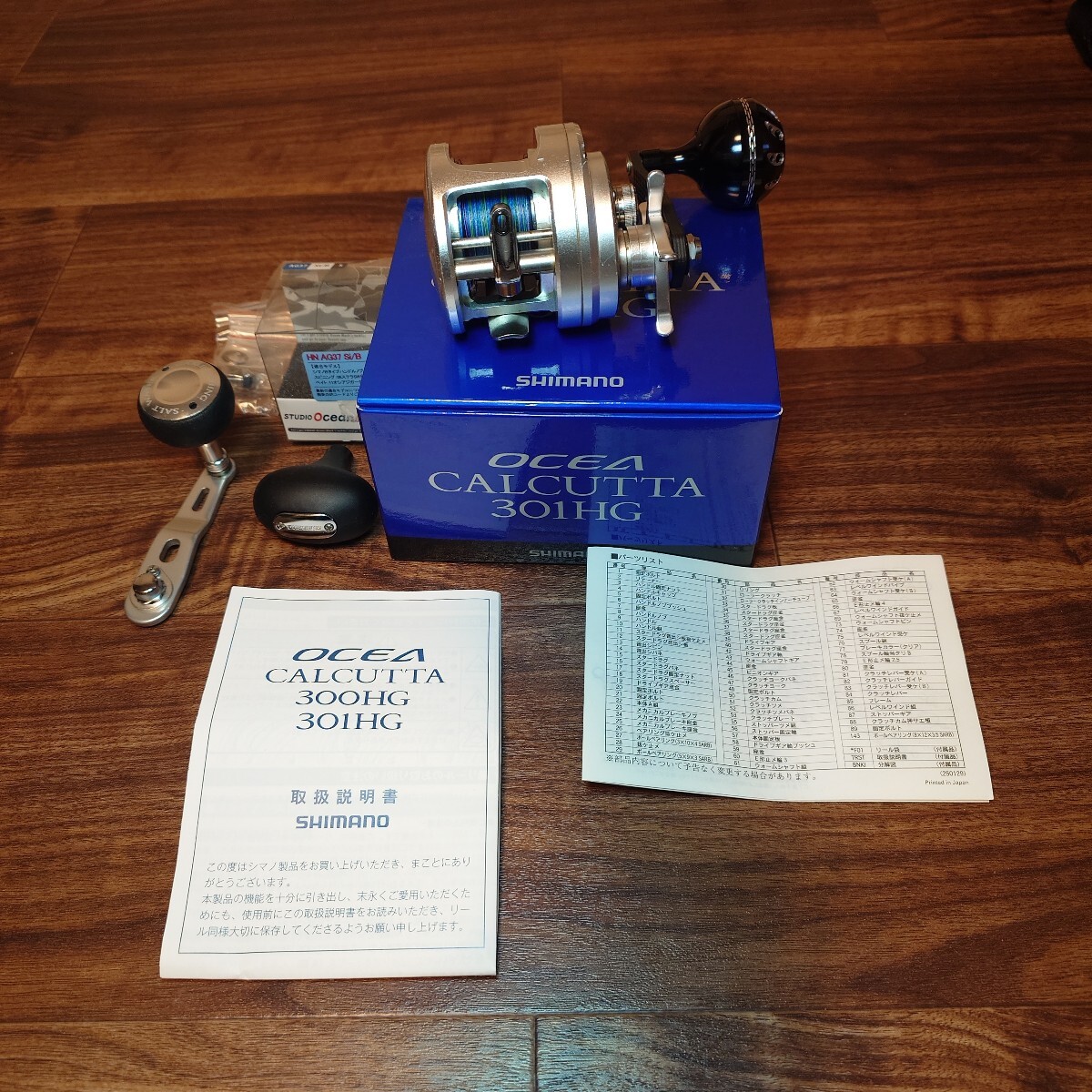 OCEA カルカッタ 301HG シマノ ゴメクサスハンドル付_画像1