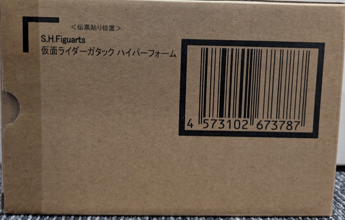 #... kun ограничение пена *S.H.Figuarts( подлинный . гравюра производства закон ) Kamen Rider ga tuck гипер- пена * нераспечатанный * квитанция следы нет * очень редкий 