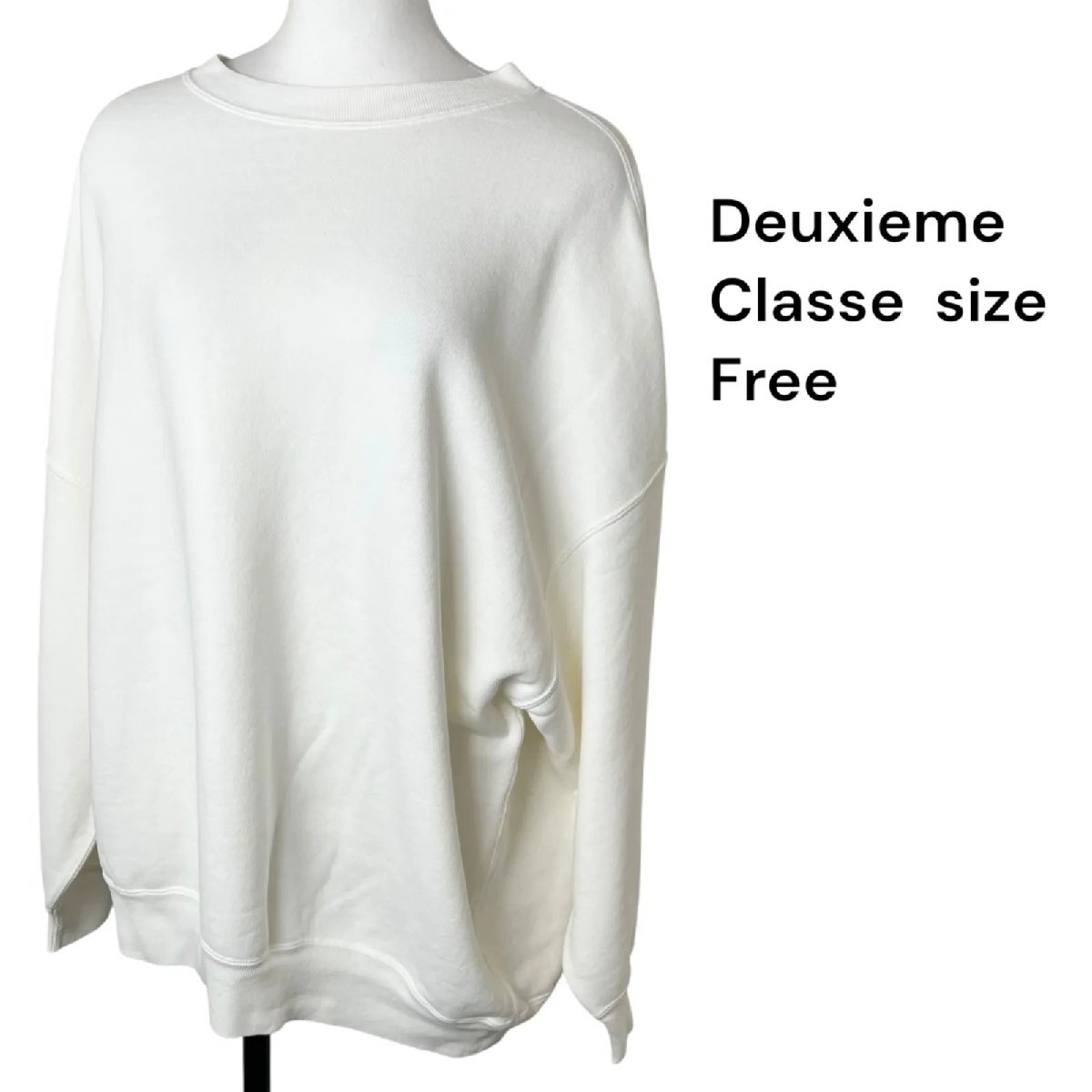  Deuxieme Classe Deuxieme Classe белый тренировочный футболка женский не использовался новый товар size F S5U012