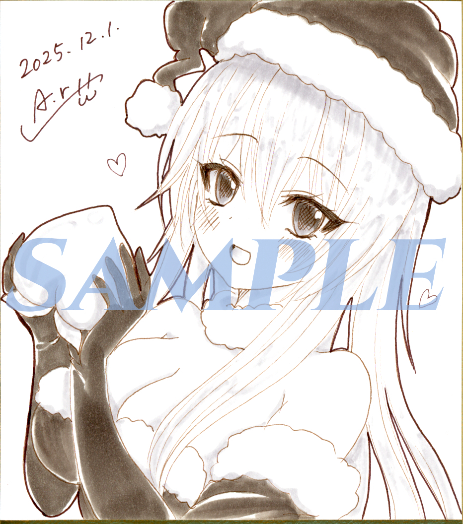  такой же человек ручные иллюстрации / восток person project/ восток person / соотношение . название . небо ./A4/+ размер сосна . карточка для автографов, стихов, пожеланий 