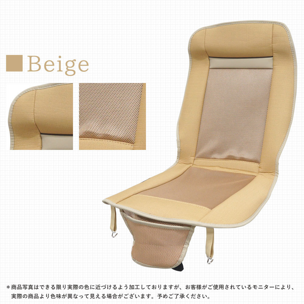 500円OFF★シートヒーター シートカバー 温風 冷風 オールシーズン 3段階調節 カーシート 温熱 冷却 暖房 送風 ホット クール ベージュ_画像8