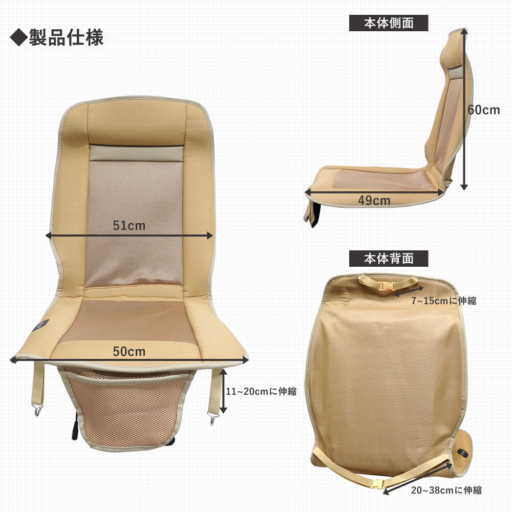 500円OFF★シートヒーター シートカバー 温風 冷風 オールシーズン 3段階調節 カーシート 温熱 冷却 暖房 送風 ホット クール ベージュ_画像9