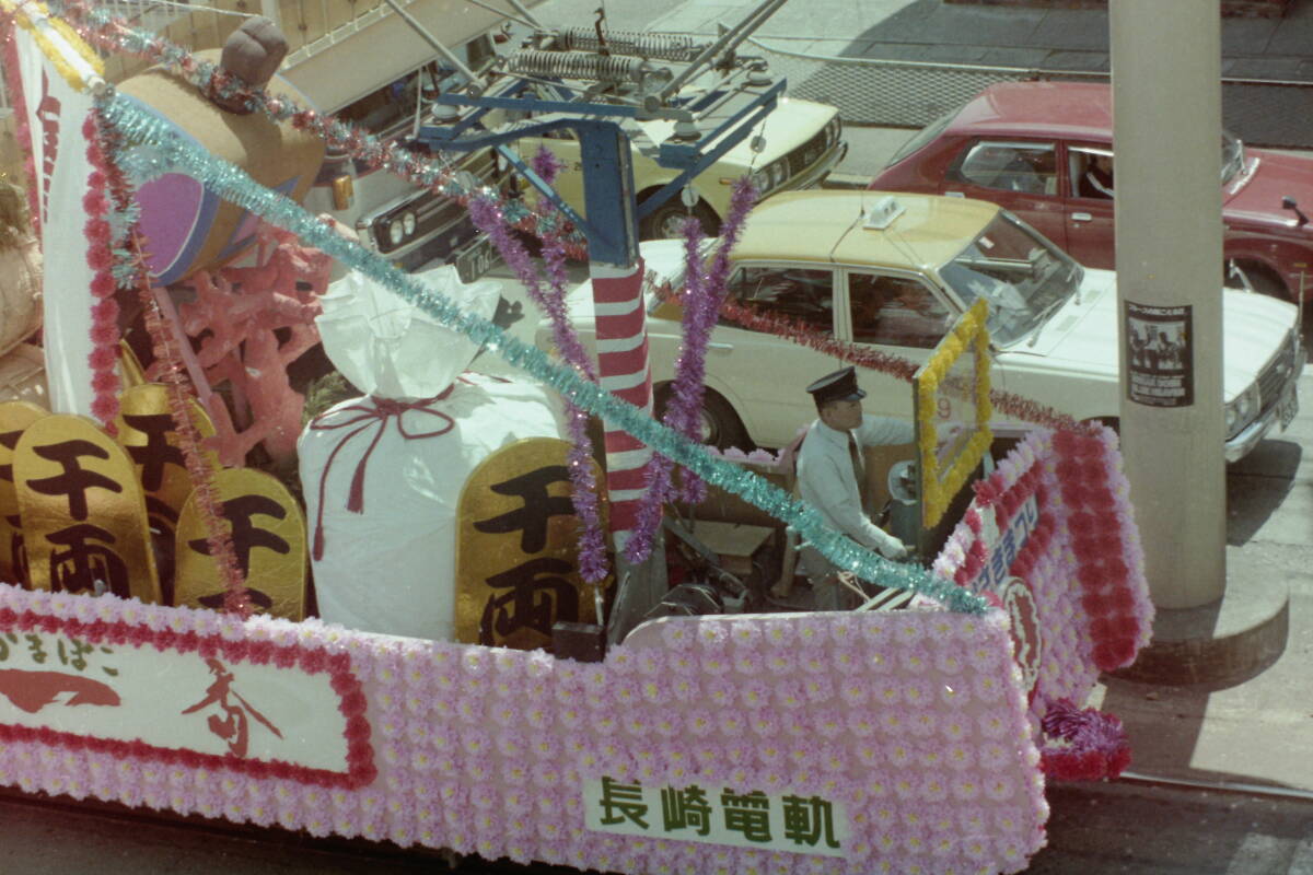 (B23)485 写真 古写真 鉄道 鉄道写真 長崎 長崎電気軌道 路面電車 長崎電軌 長崎電鉄 フィルム ネガ まとめて 35コマ 鉄道資料_画像6