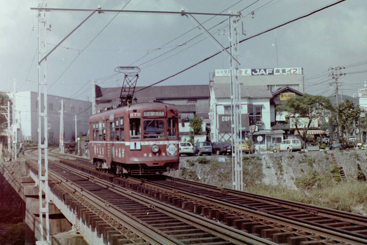 (B23)485 写真 古写真 鉄道 鉄道写真 長崎 長崎電気軌道 路面電車 長崎電軌 長崎電鉄 フィルム ネガ まとめて 35コマ 鉄道資料_画像7