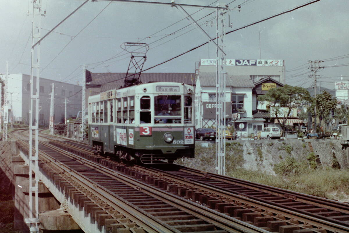 (B23)485 写真 古写真 鉄道 鉄道写真 長崎 長崎電気軌道 路面電車 長崎電軌 長崎電鉄 フィルム ネガ まとめて 35コマ 鉄道資料_画像8