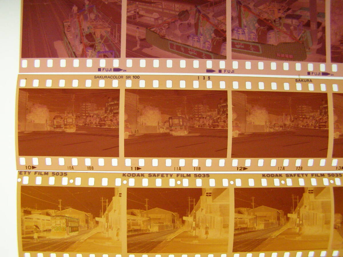 (B23)485 写真 古写真 鉄道 鉄道写真 長崎 長崎電気軌道 路面電車 長崎電軌 長崎電鉄 フィルム ネガ まとめて 35コマ 鉄道資料_画像2