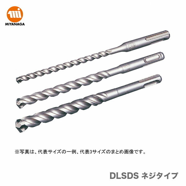 数量限定 ミヤナガ デルタゴンビットSDS-プラス ネジタイプ　DLSDS048　JAN：4957462166101_画像1