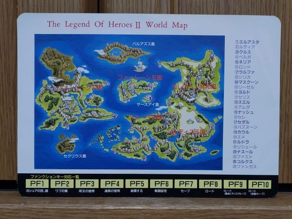 【ジャンク品】 LEGEND OF HEROES II 英雄伝説 II 富士通FM TOWNSのゲームソフト FUJITSU エフエムタウンズ_画像7