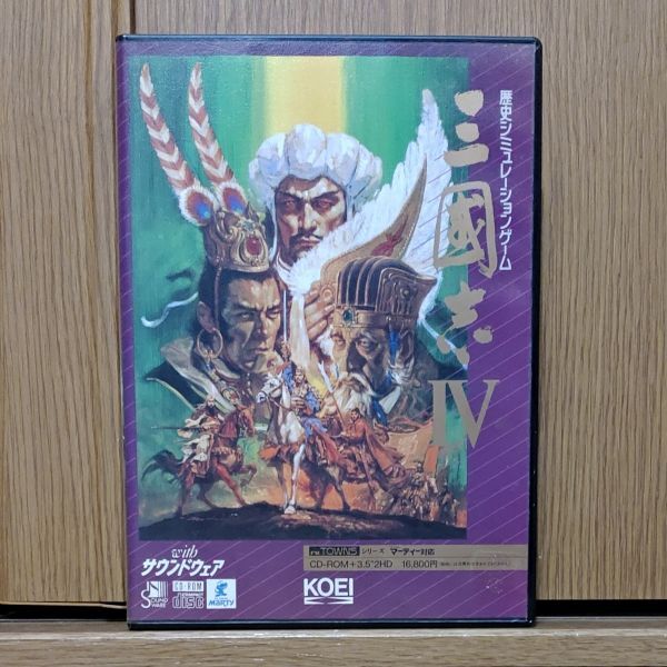 【ジャンク品】 三国志 IV 富士通FM TOWNSのゲームソフト　FUJITSU エフエムタウンズ_画像2