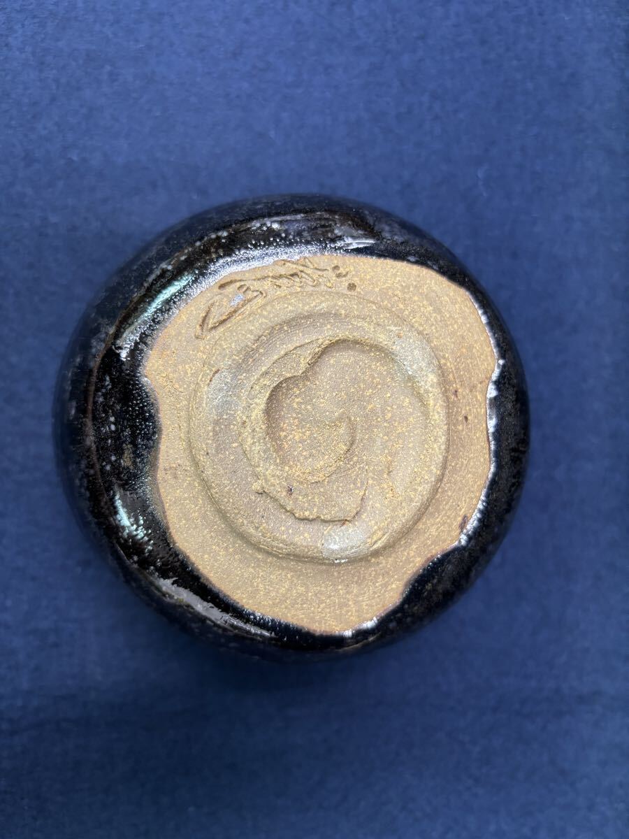 r7112820 十三代 山口小左門 瀬戸油滴 茶碗 茶道具 陶芸_画像7