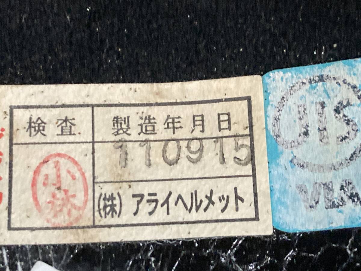 Arai ARAI SZ Ram4 SZ-Ram4 SZ Ram Ⅳ стакан черный шлем XL размер отличный!!es Z la пятно m four 