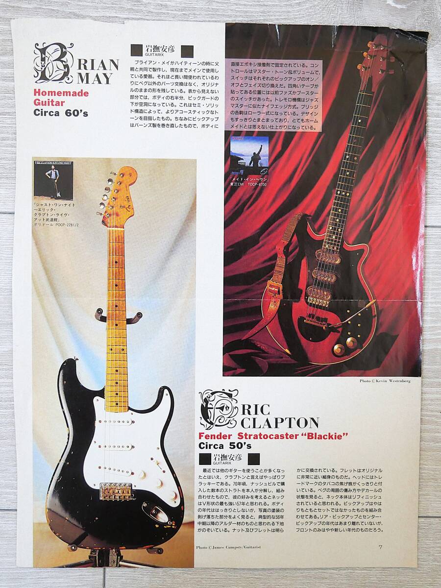 #BRIAN MY Brian *mei гитара рекламная листовка *QUEEN Queen [2 шт. комплект ]#