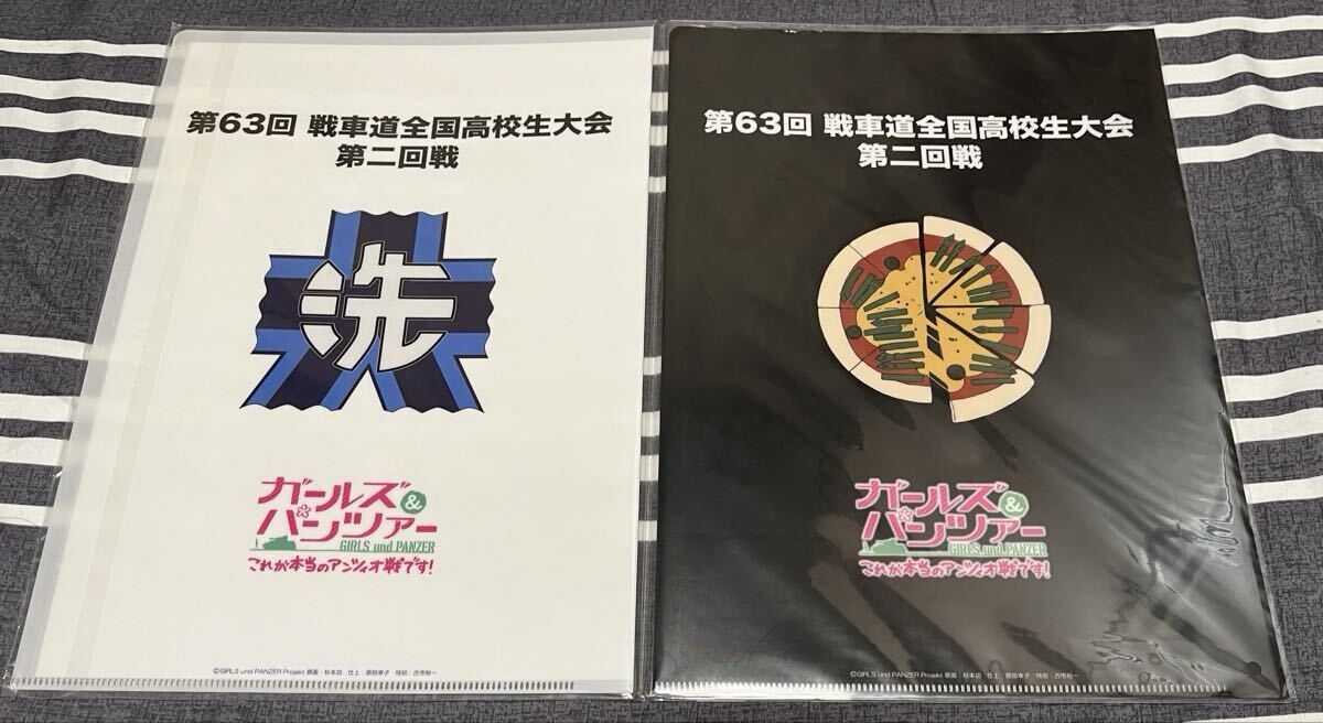 [1 иен ~][ нераспечатанный ] Girls&Panzer прозрачный файл 11 шт. комплект большой . университет выбор .... волна одиночный Anne tsio. Glo ....