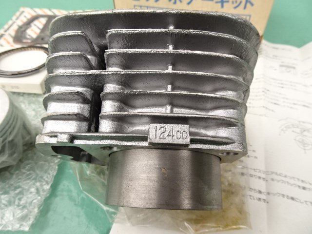 TL125 TL125S Ihatovo Bials DAYTONA Daytona большой боа комплект 175cc Bore Up Kit подлинная вещь новый товар 