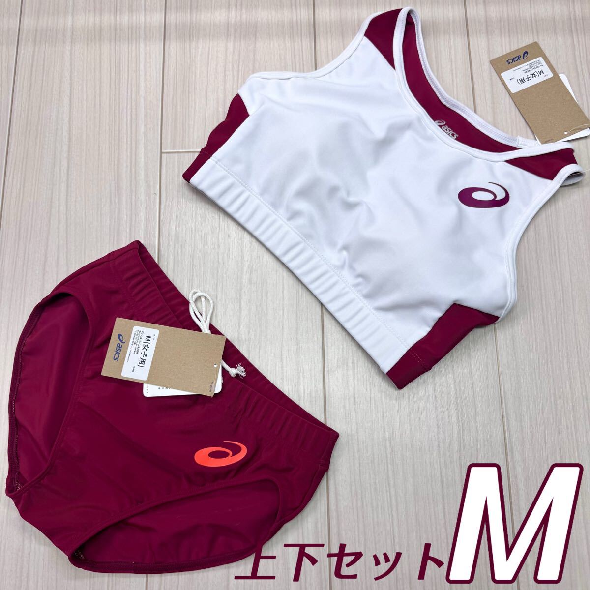アシックス 女子陸上ユニフォーム上下 Mサイズ ホワイト×バーガンディー 新品_画像1