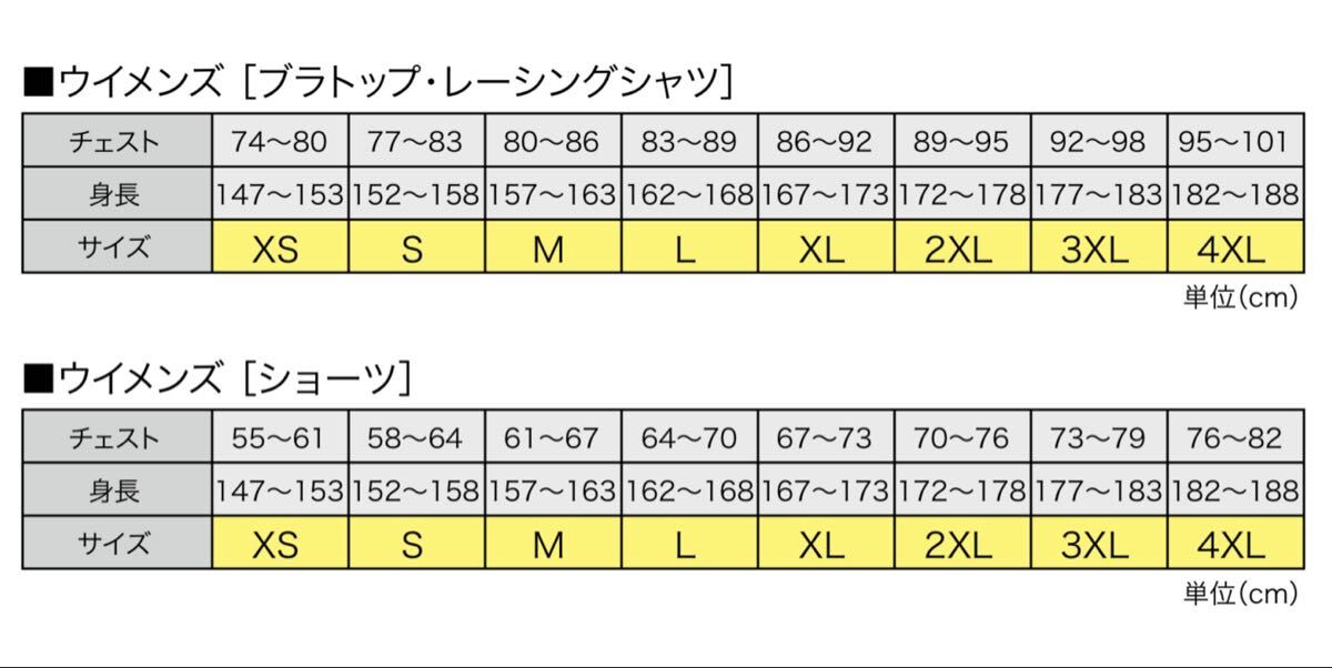 アシックス 女子陸上ユニフォーム上下 Mサイズ ホワイト×バーガンディー 新品_画像10