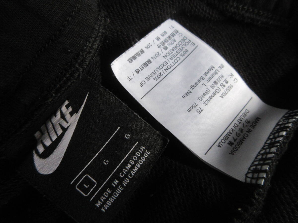 NIKE スウェットパンツ サイズL★キ-3_画像3