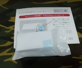 新品 未開封 ダイト薬品製 きよまる スマート カートリッジ 1個 送料無料_画像1