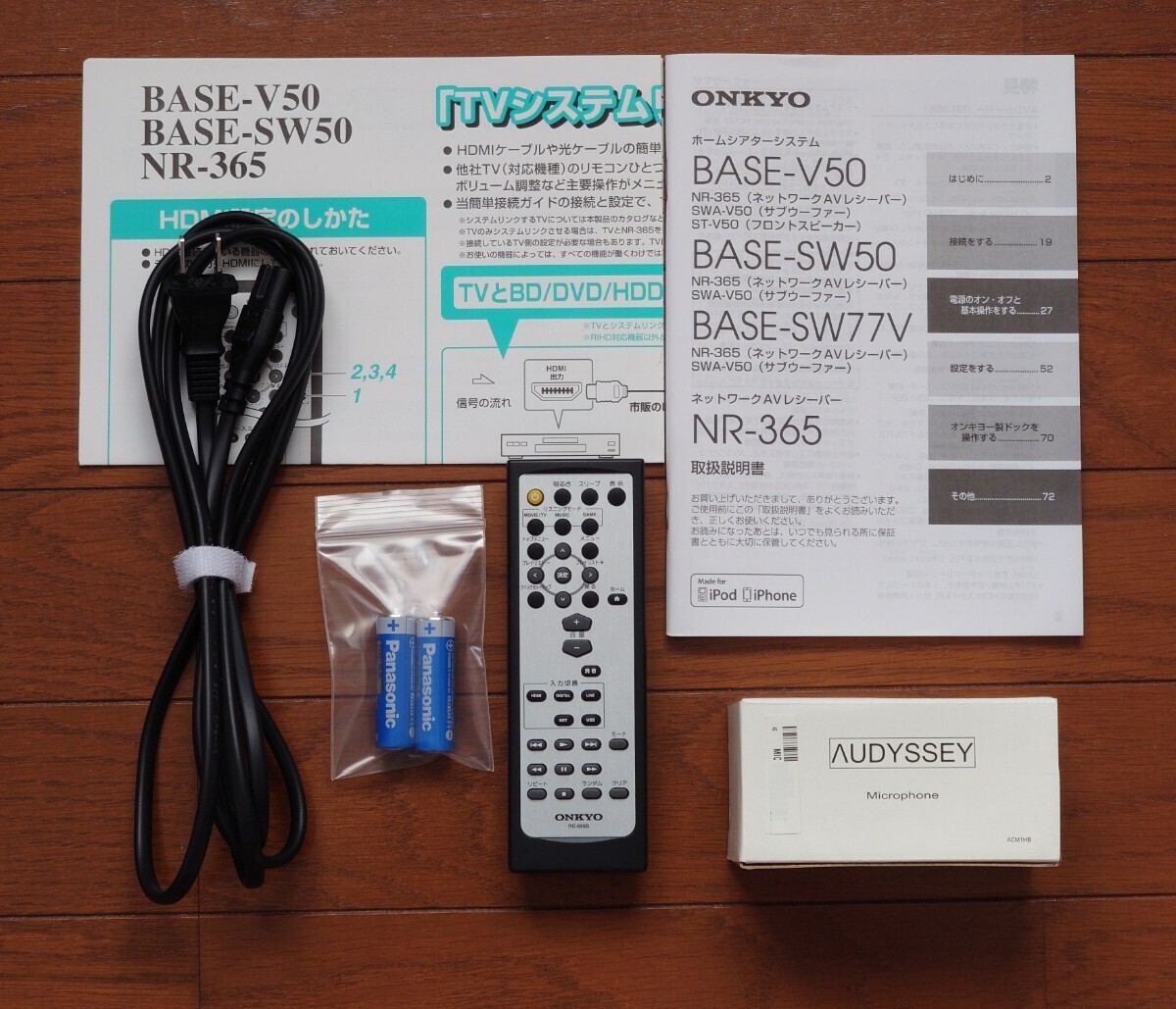 ONKYO オンキョー NR-365 ネットワークAVレシーバー 通電確認のみ 現状品 中古 付属品あり_画像8