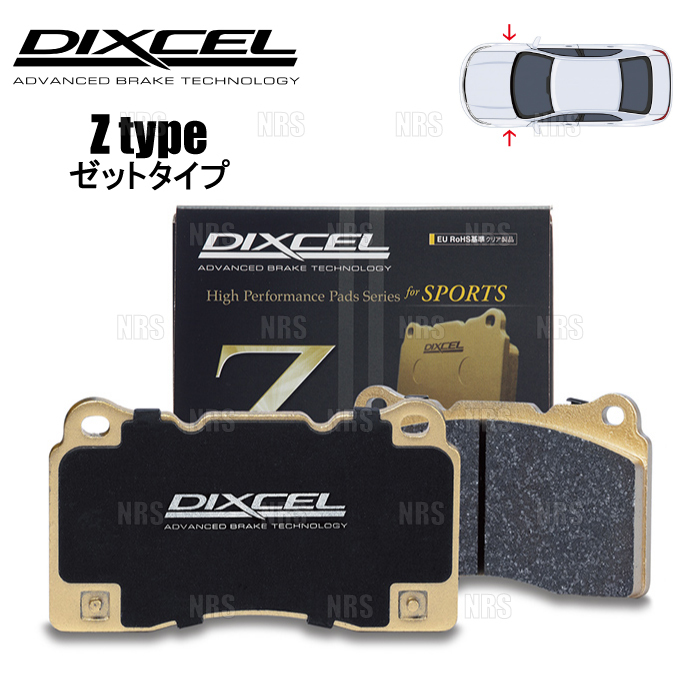 DIXCEL ディクセル Z type (フロント) eKクロス B34W/B37W/B35W/B38W 19/3～ (Z-341308