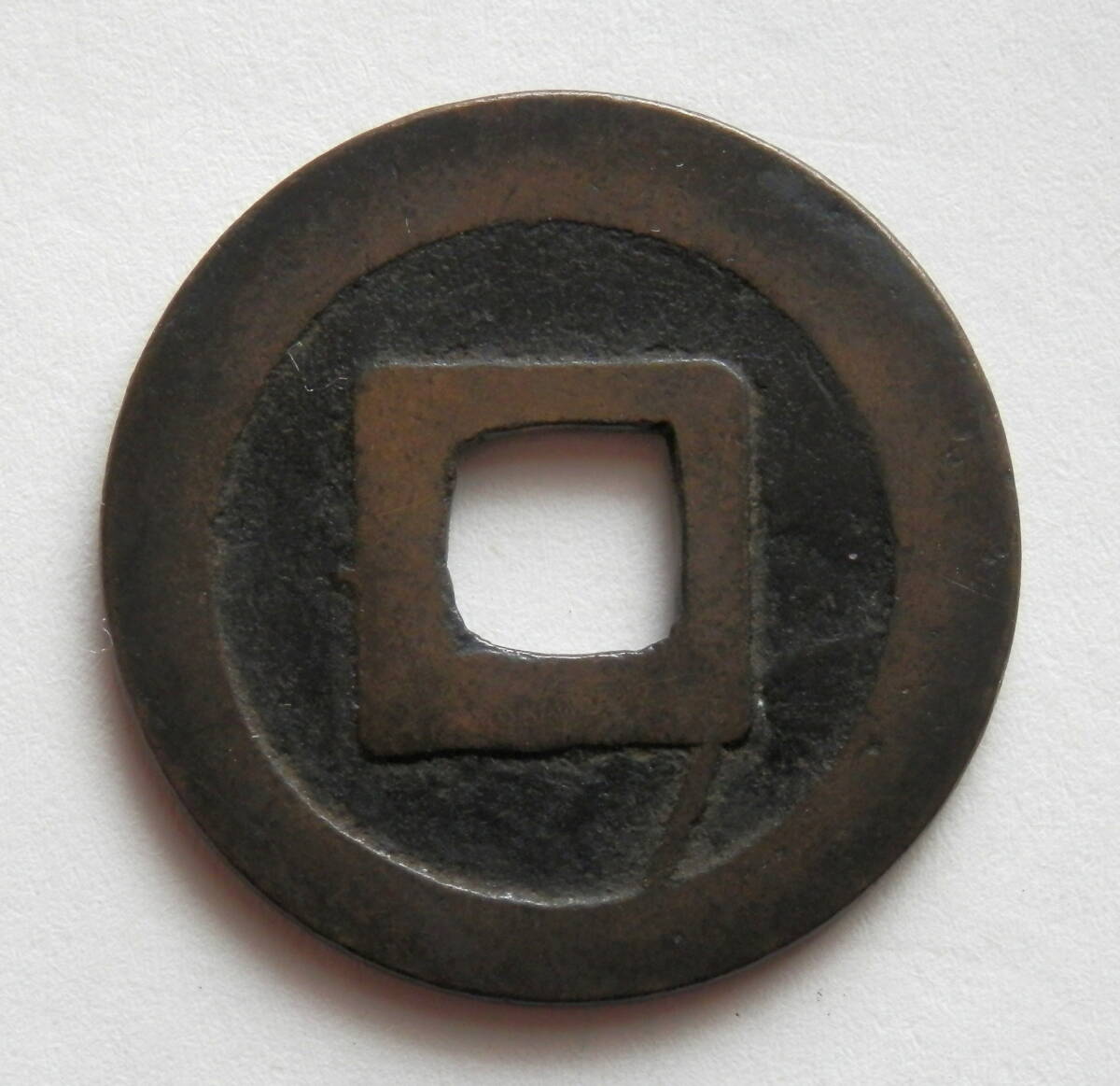  дыра sen старый .. через . бамбук рисовое поле ... пункт . примерно 24.9mm подробности неизвестен 