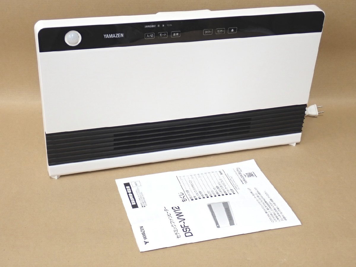 ●MMT● 【2024年製デモ品訳あり:動作中異音と振動】温度/人感センサー ワイドパネル セラミックファンヒーター D.SF-V.W12(W)(SOX-98)_画像1