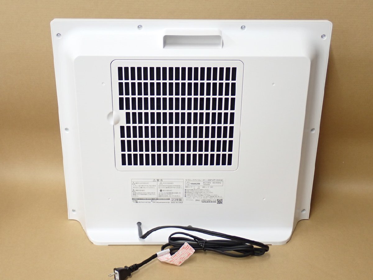 ●MT●　【2024年製/展示品】　セラミックファンヒーター　温度センサー/人感センサー付き D.SF-VP1.23(W)(SOY-3)_画像5