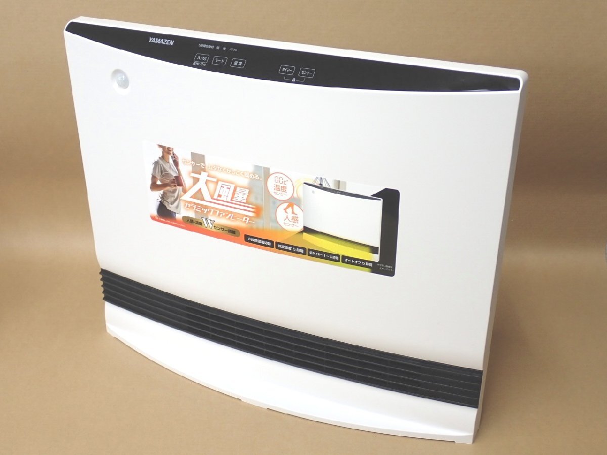 ●MT●　【2024年製/展示品】　セラミックファンヒーター　温度センサー/人感センサー付き D.SF-VP1.23(W)(SOY-3)_画像3