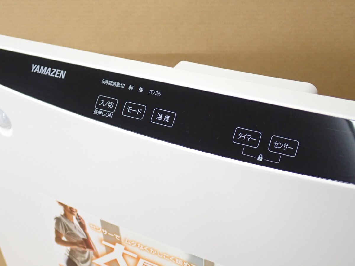 ●MT●　【2024年製/展示品】　セラミックファンヒーター　温度センサー/人感センサー付き D.SF-VP1.23(W)(SOY-3)_画像4