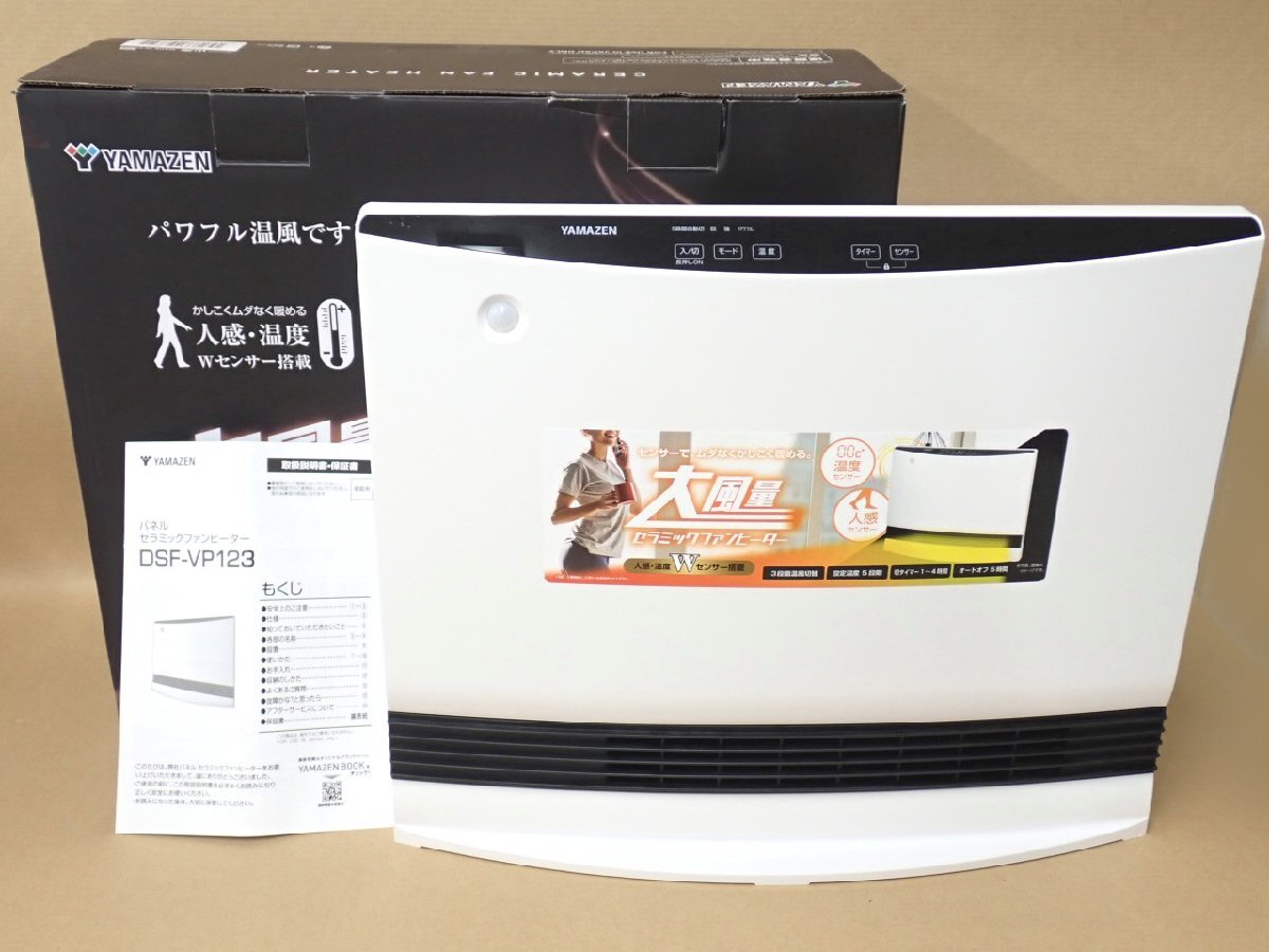 ●MT●　【2024年製/展示品】　セラミックファンヒーター　温度センサー/人感センサー付き D.SF-VP1.23(W)(SOY-3)_画像1