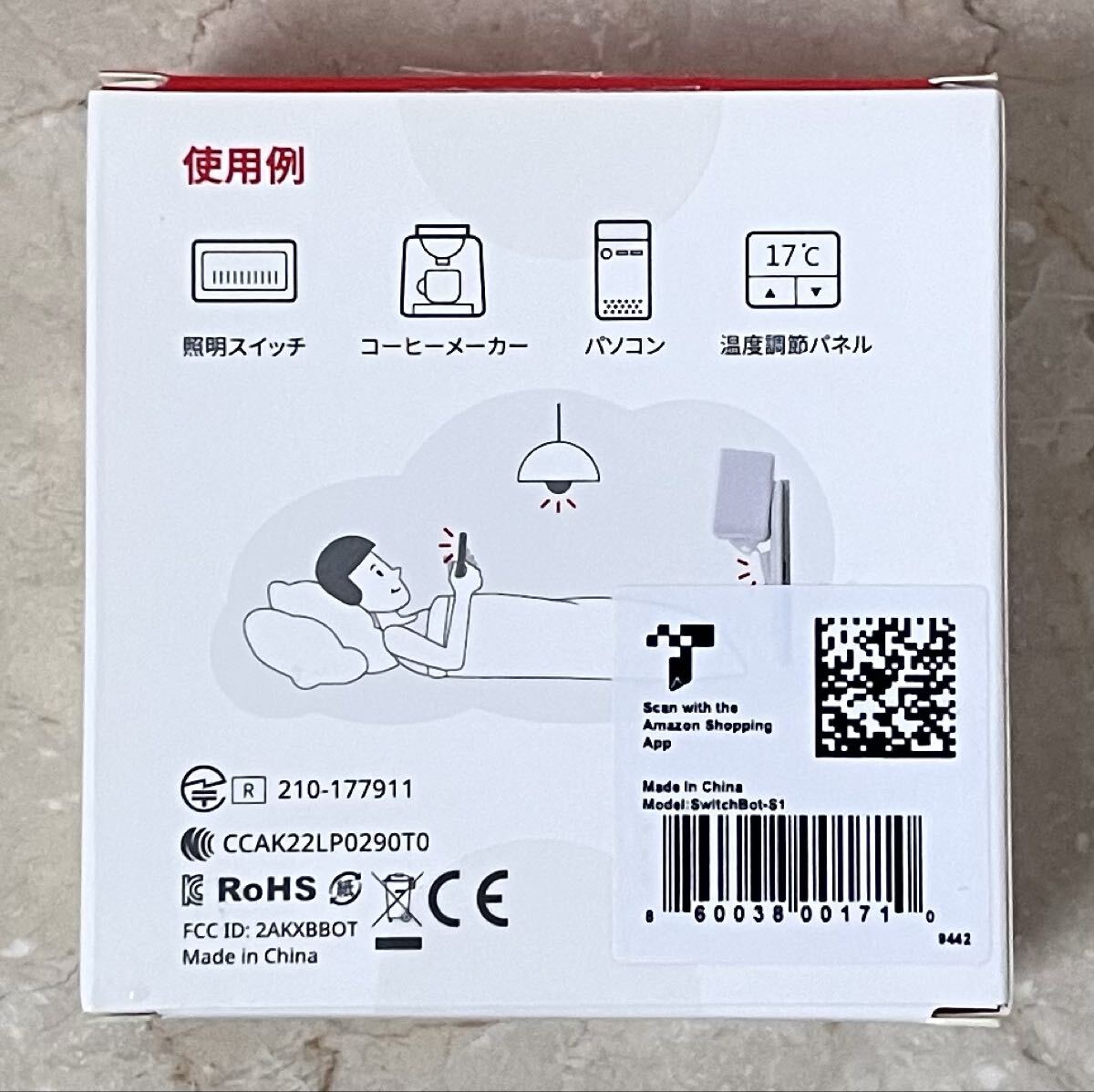  новый товар SwitchBot переключатель botoboto