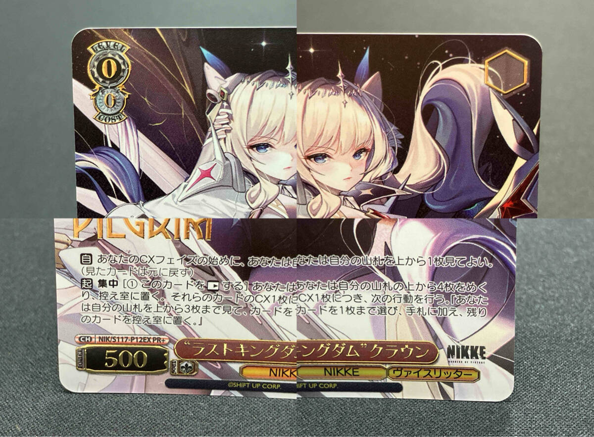 'ラストキングダム'クラウン PR+ ヴァイスシュヴァルツ NIKKE_画像3