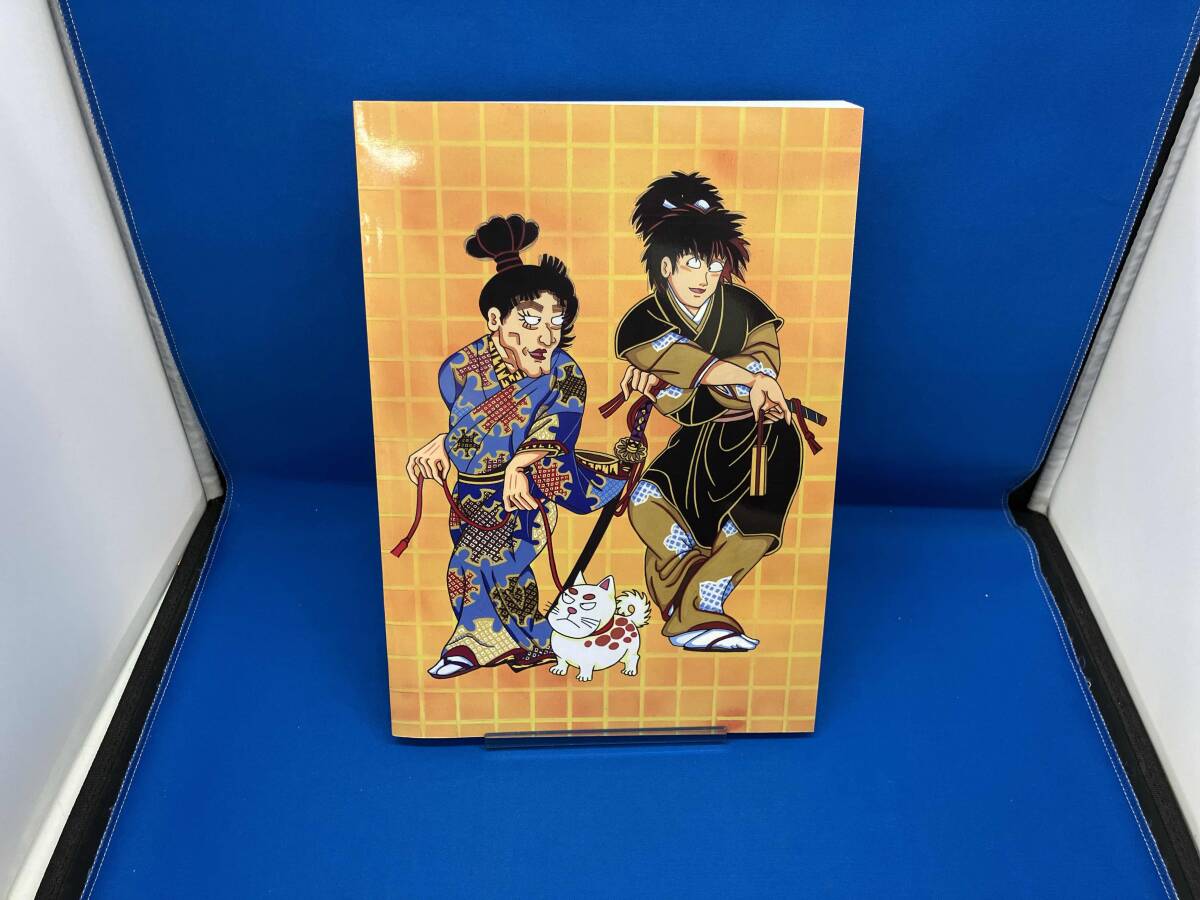 尼子騒兵衛作品集 尼子騒兵衛_画像5