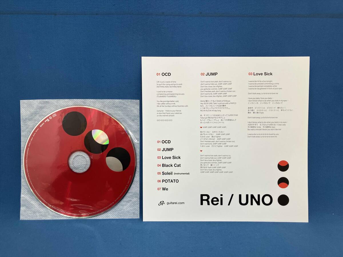 Rei CD UNO_画像3