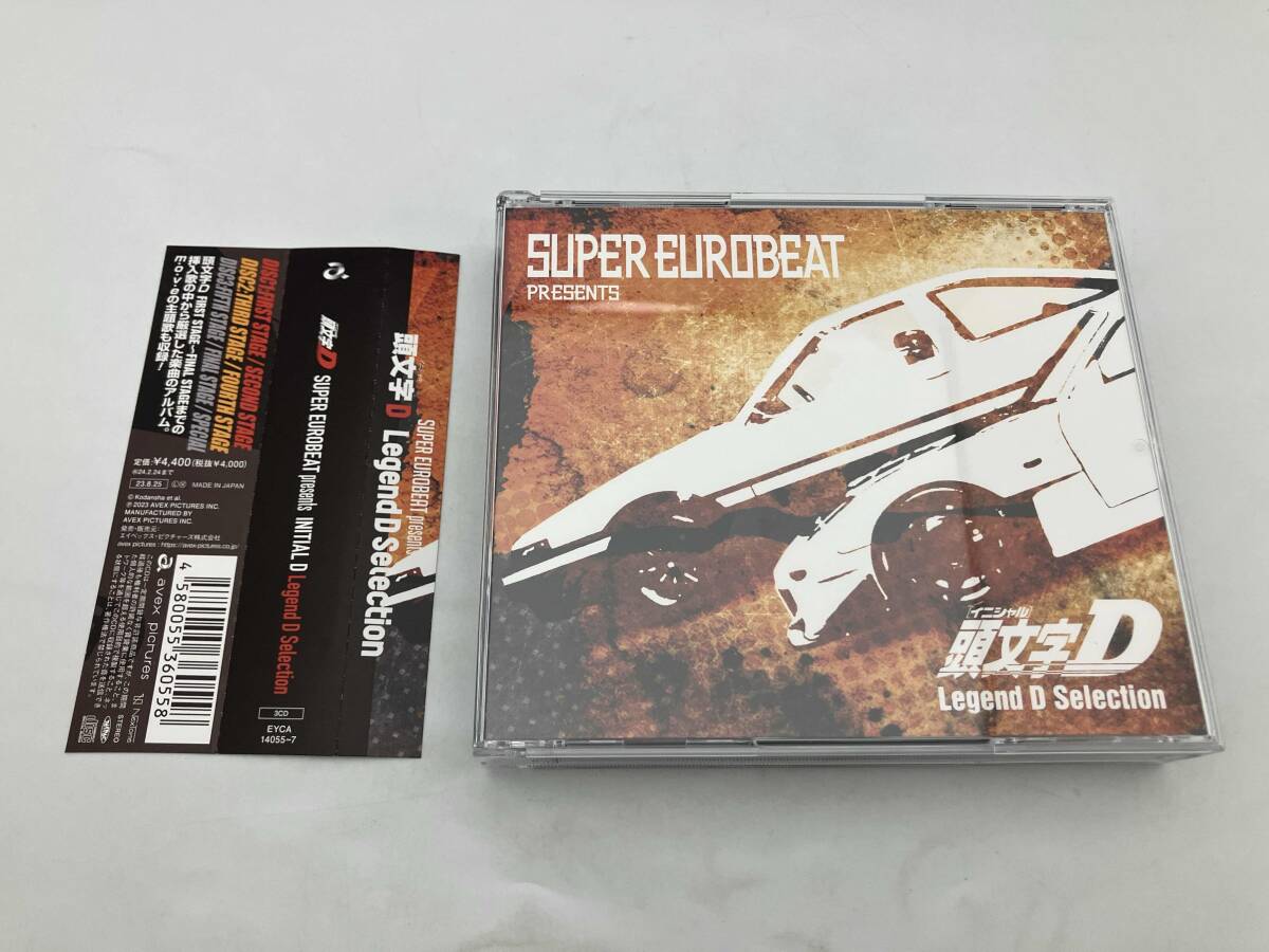 帯あり (オムニバス) CD SUPER EUROBEAT presents 頭文字[イニシャル]D Legend D Selection_画像1