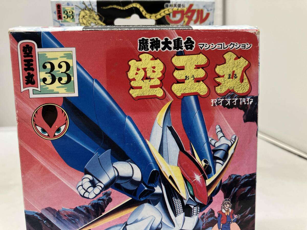  коробка выгорание, угол трещина, загрязнения есть пластиковая модель Takara пустой . круг [ Mashin Eiyuuden Wataru ]. бог большой набор механизм коллекция No.33