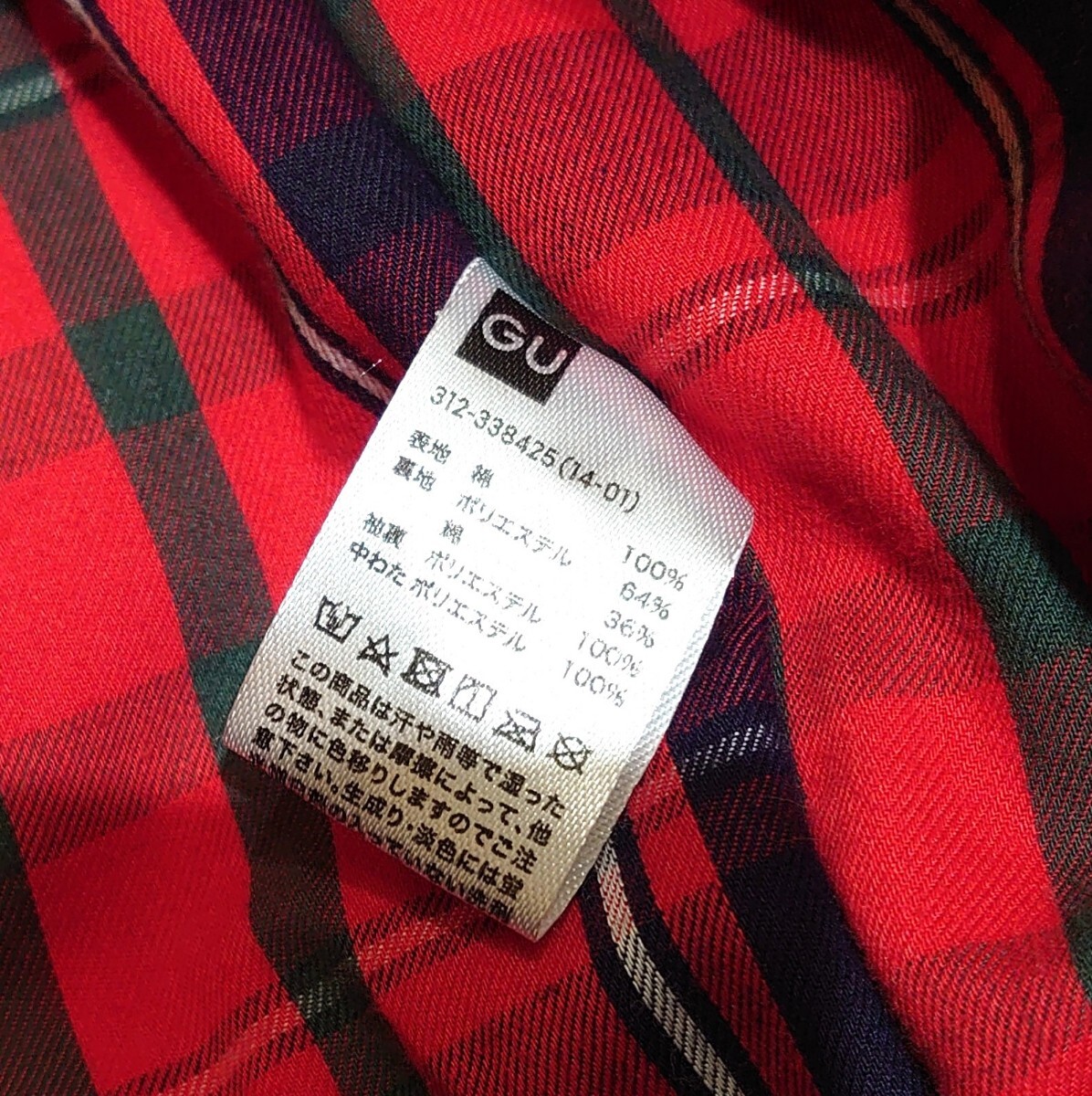 超美品 GU × UNDERCOVER アンダーカバー メンズ スイングトップ ベージュ ハリントン ジャケット ブルゾン M スウィングトップ 中綿入_画像9