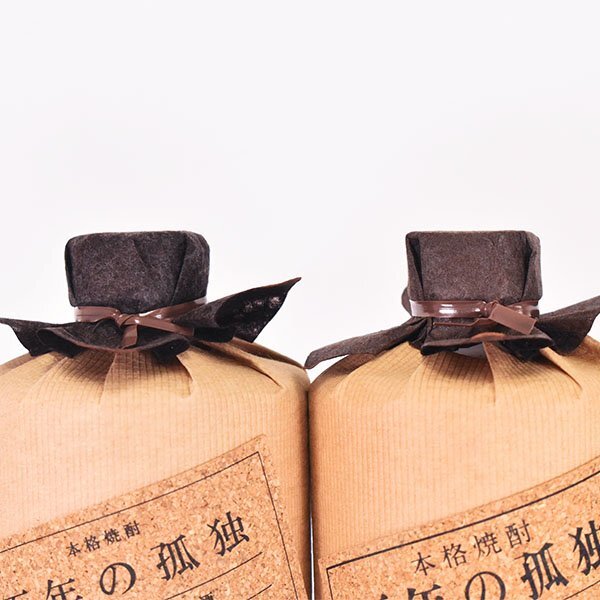 大阪府内発送限定 麦焼酎 2本セット 百年の孤独 2021年11月/2008年8月詰口 ＊箱付 720ml 40% 黒木本店 L14S033_画像4