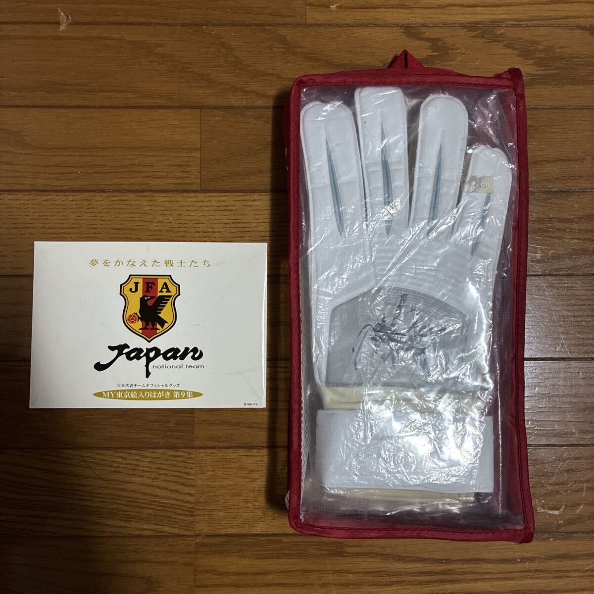 サッカー　日本代表　グッズ　川口能活 選手サイン キーパーグローブ_画像1